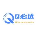 Q必达安卓版