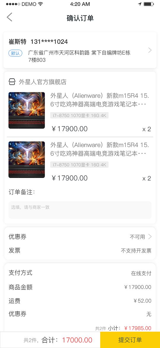 兜宝小哥app图1