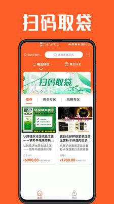 角角牛app图3