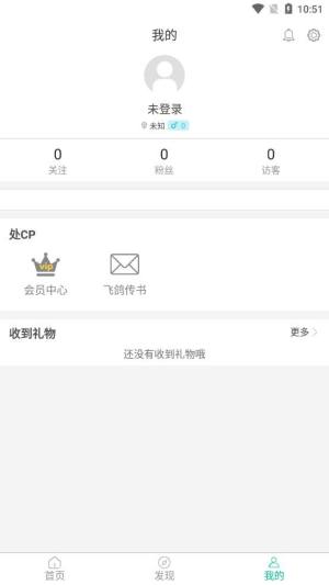 笔芯陪练陪玩app官方版下载图片1