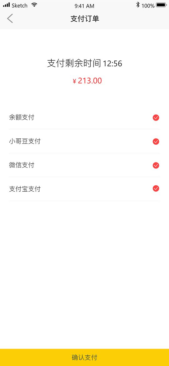 兜宝小哥app图2