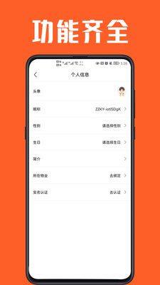 角角牛购物商城app手机版下载图片1