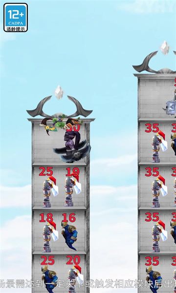 小小拆塔工手游图1