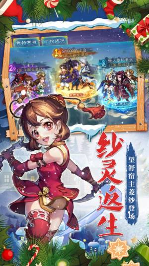 峡谷荣耀手游官方最新版图片1