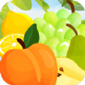 水果大扫盲游戏领红包最新版 v2.5.1