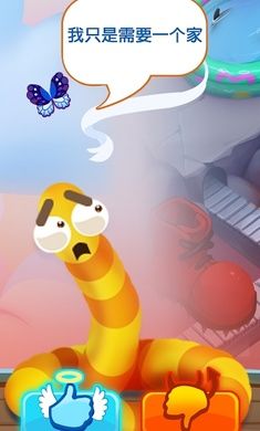 驱虫游戏图1