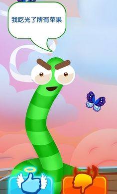 驱虫官方游戏最新版图片2