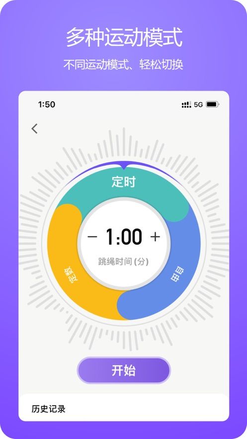 杭紫健康app图1