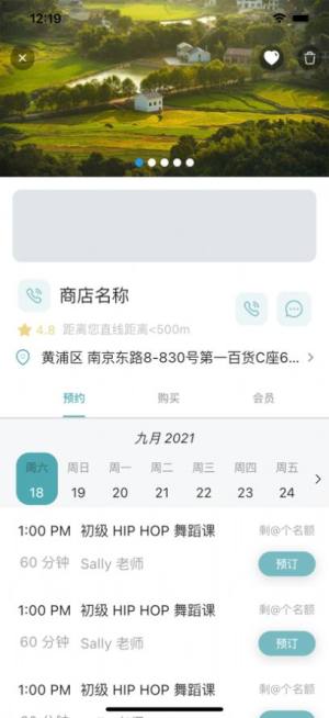 智排时间规划app手机下载最新版图片1