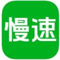 慢速英语学习软件app下载 v5.1.4