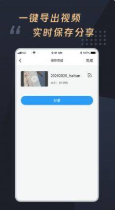 视频加字幕大师app图2