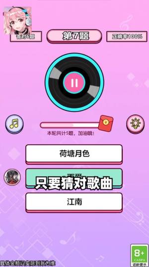 怕你扛不住游戏领红包福利版图片1