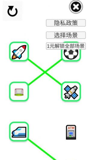 emoji表情匹配工具官方版图2