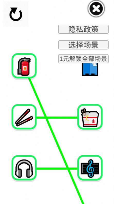 emoji表情匹配工具官方版图1