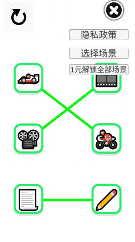 emoji表情匹配工具官方版图3