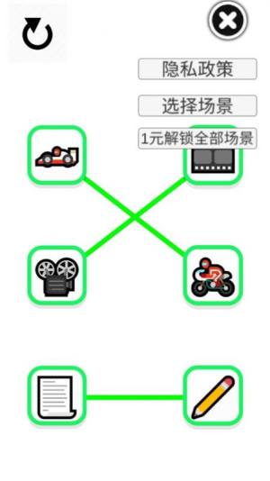 emoji表情匹配工具官方版图3