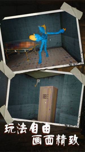 恐怖的鬼元恐怖之眼游戏最新完整版图片1