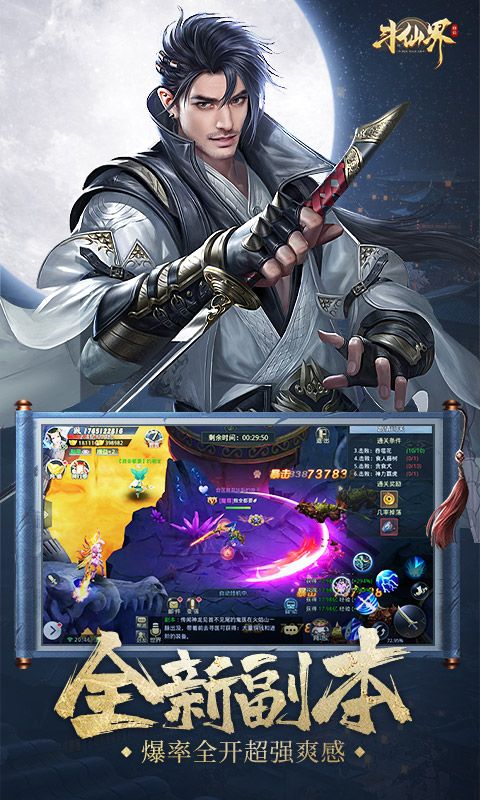 邪风曲之灵微官方版图2