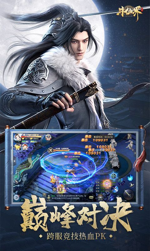 邪风曲之灵微官方版图1