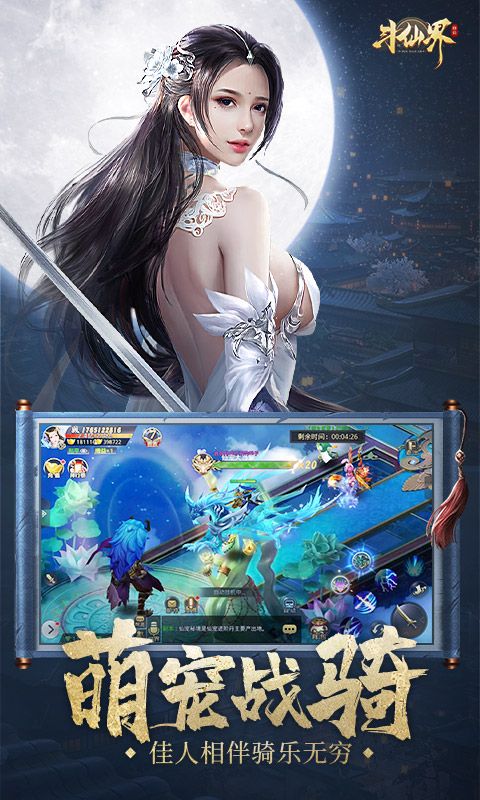 邪风曲之灵微官方版图3