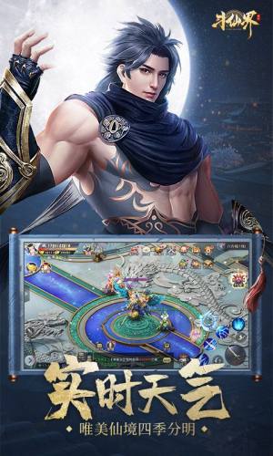 邪风曲之灵微手游官方版图片1