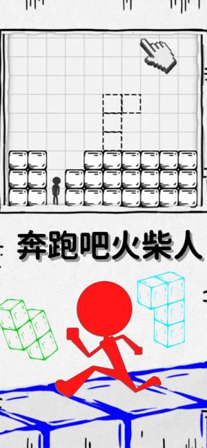 压扁火柴人安装无广告最新版本官方版图片1