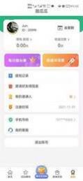 趣瓜瓜app官方版下载图片1