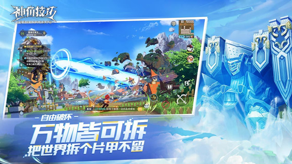 神角技巧一级石材怎么获得？浅滩遗迹一级石材获取途径介绍[多图]