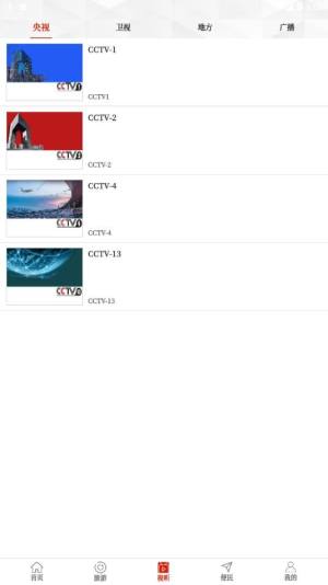 云上永城最新版下载v2.1.1安卓版图片1