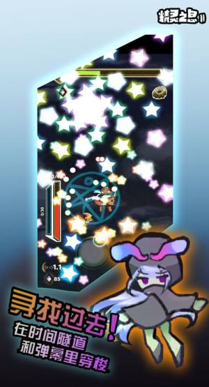 精灵之息四色齿轮游戏安卓官方版图片1