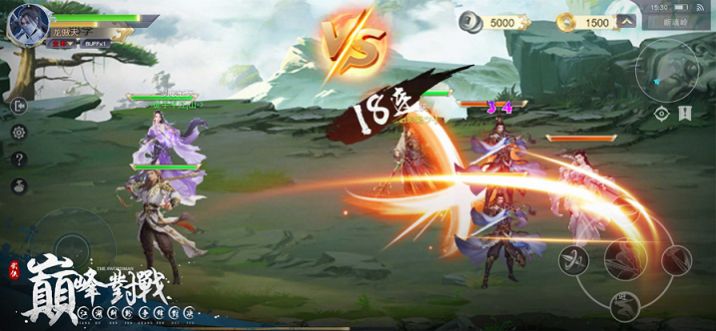 翻天之战官方版图1