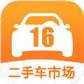 16二手车市场app官方版下载 v1.2.2