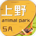 上海野生动物园app官方版 v1.5.6