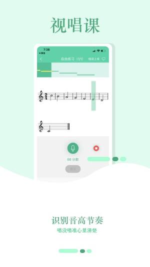 音符玩家app最新版下载图片1
