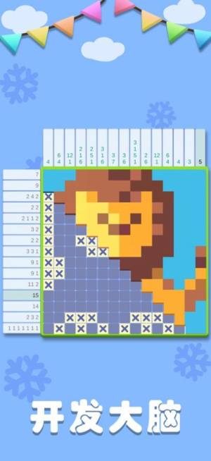 数独解谜方块拼图游戏官方安卓版图片1