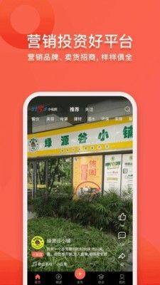 3158小视频app图1