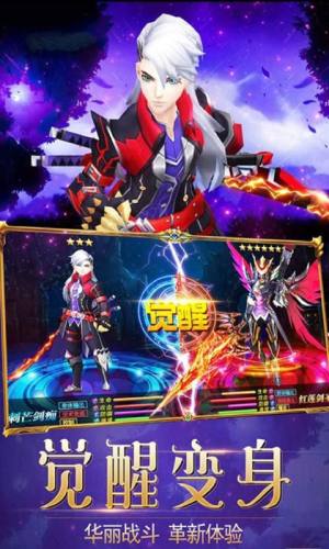 破晓神话手机安卓正式版图片1