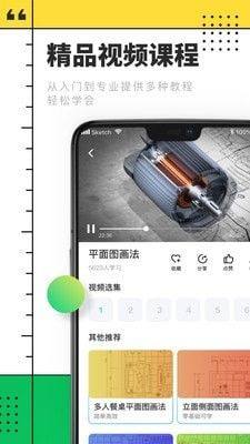 CAD快速看图制图app免费版下载图片1