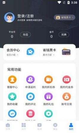 奇喵手游app图1