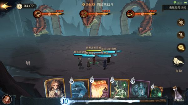 哈利波特魔法觉醒异兆之响怎么过？异兆之响禁林通关攻略图文一览[多图]图片3