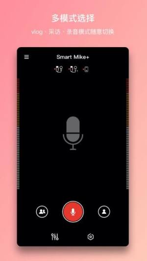 智麦app苹果版下载图片1