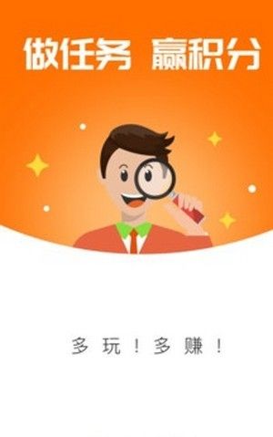 海洋金缘app图2