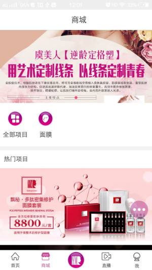 魔数精灵可可免费版app下载图片1