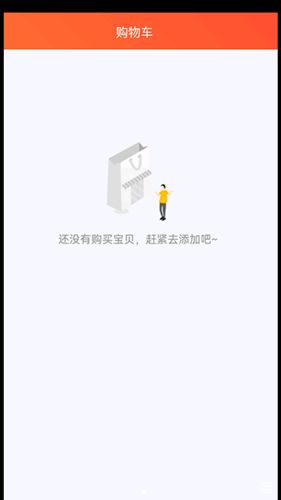 扭拍app图2