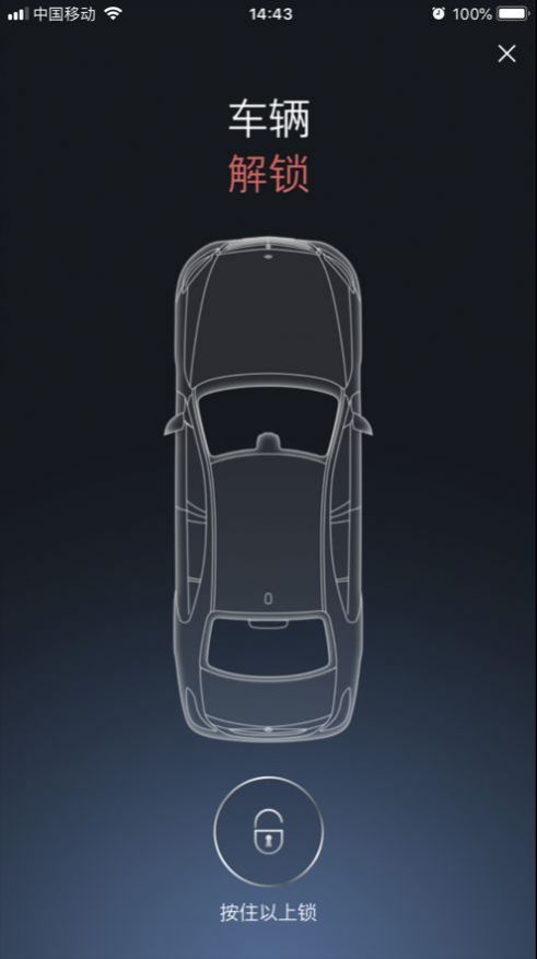 Mercedes me下载2021最新版本客户端图片1