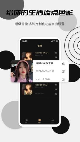 麻友mod app图2