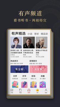 华为阅读app下载安装最新官方版图片1