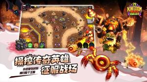王国保卫战4手机版全英雄无限钻石中文版图2