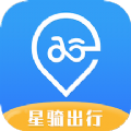 星骑出行app下载最新官方版 v3.3.5