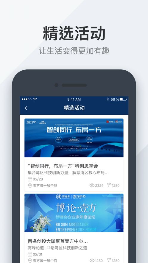 鸿商务app图2